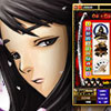 slot machine online Twin Samurai